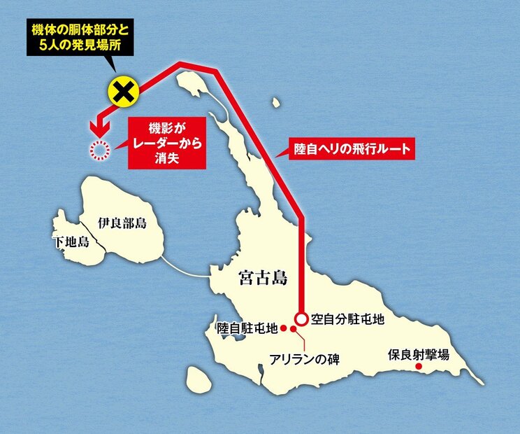 陸自ヘリ墜落後も着々と進むミサイル配備。今、宮古島で何が起きているのか？_3