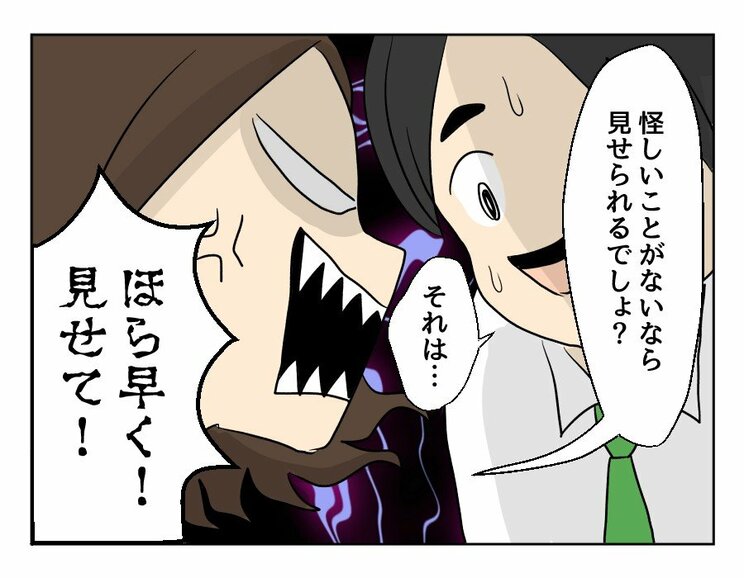 【漫画あり】「私が毎日どんな思いで嫌いな料理を一生懸命つくってきたと思ってるの！」ぶつかる妻の言い分・夫の言い分…『妻の飯がマズくて離婚したい』第一話_14