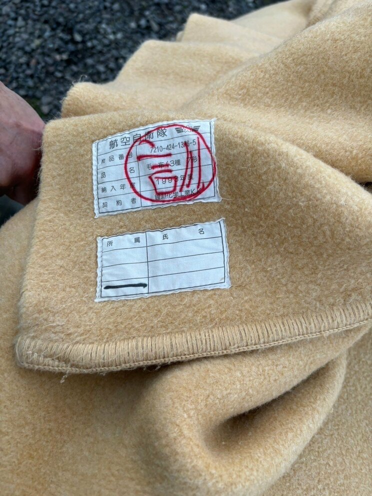 配布された毛布(撮影/集英社オンライン)