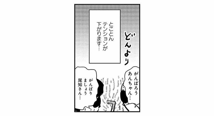 【火葬場のニオイ事情】2大いいニオイはコゲのついた太ももの骨と副葬品の果物。ダントツでくさいのは…(4)_24