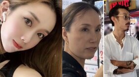 〈那須2人殺害〉「ワタシ関係ないのに疑われている」「(夫妻を)“消してやる”のメッセージは本気で捉えていなかった」逮捕直前の長女が部下に語っていたこと「セイハさん(刺青男)への心は離れていた」