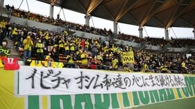 「リスクを負って攻めろ、走れ」オシムが遺してくれたもの【追悼試合手記】