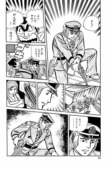 【こち亀】イケメン・金持ち・有能になる前の中川が存在した!? 両さんも呆れる最初期設定が意外すぎる_11