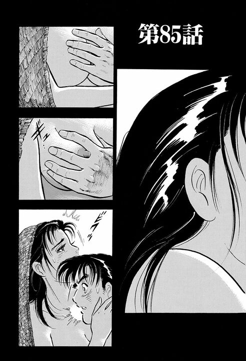 不倫寸前で土下座して謝罪！ 新婚サラリーマンが出会ってしまった“素敵な女性”の切なすぎる一言_3