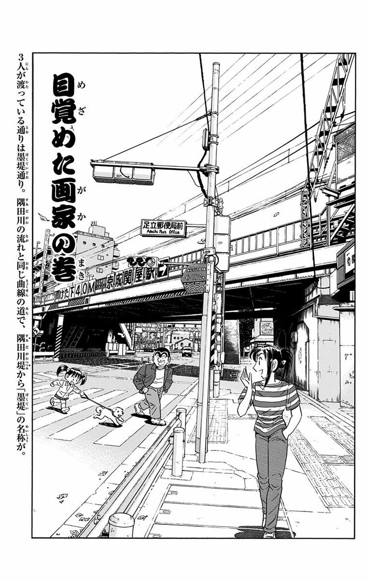 漫画の続きは下のボタンから！