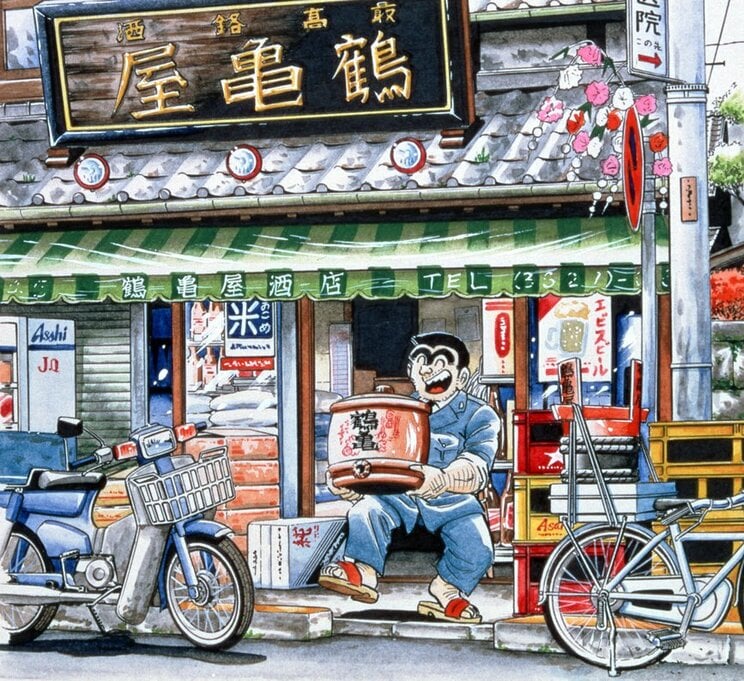 樽酒イッキも両さんならまず楽勝だろう