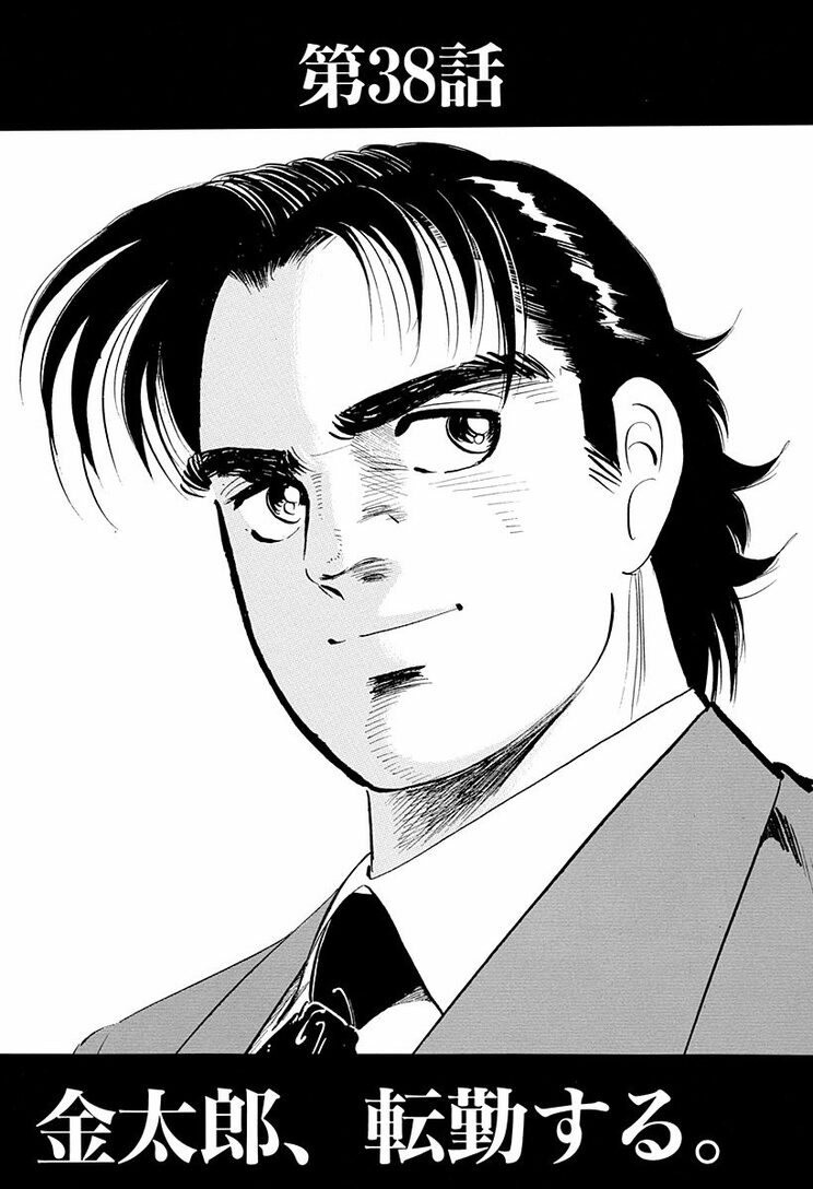漫画の続きは下のボタンから！