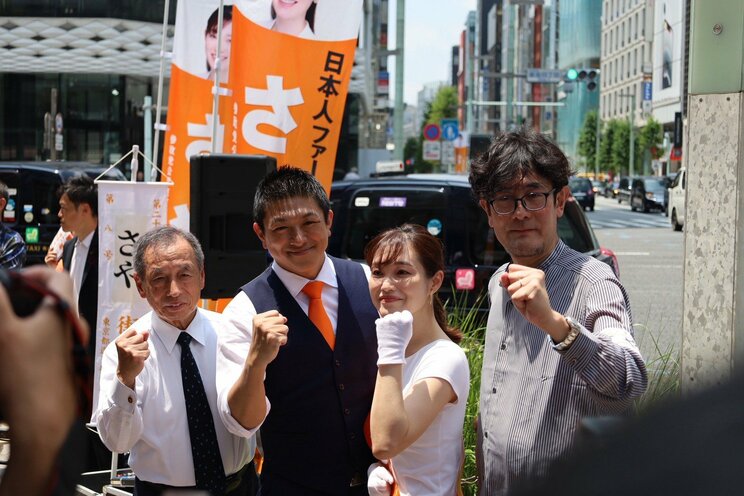 夏の参院選で「日本人ファースト」を掲げ、大躍進した参政党（写真／集英社オンライン）