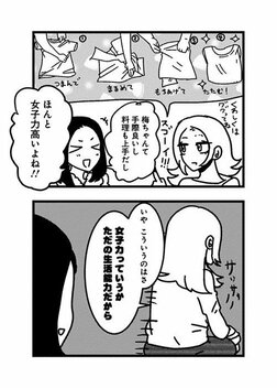 【漫画あり】こじらせ、猟奇、依存…性癖満載ラブコメドラマ『来世ではちゃんとします3』の舞台裏《原作者×プロデューサー》_94