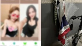 〈12歳タイ人少女が母に連れられ…〉「接客しないとお母さんに怒られる」文京区の違法リラク店で性的サービス強要か… 1カ月で60人接客“鬼畜オーナー”が逮捕