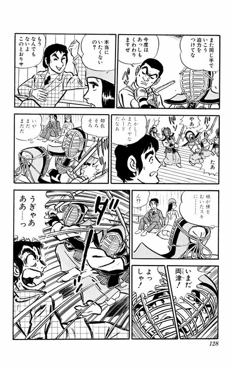 【こち亀】「お前らは暴走族か!?」 連載初期にあった、中川の運転オンチキャラのせいで大事故が発生？_16