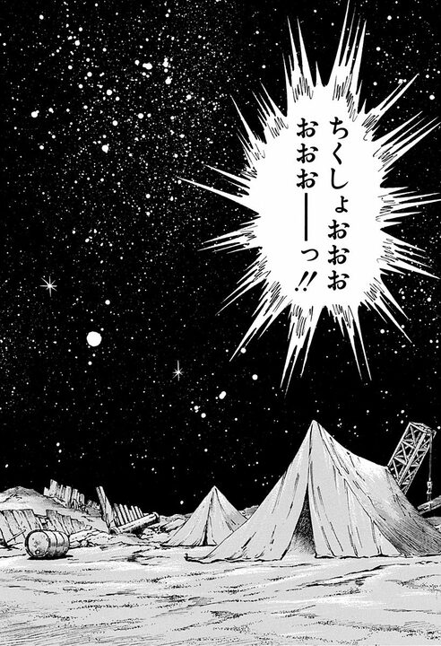 「黒だったら死ぬ」砂漠でサソリに刺されて死を覚悟…　金太郎を追い詰めた劣悪な労働環境_25