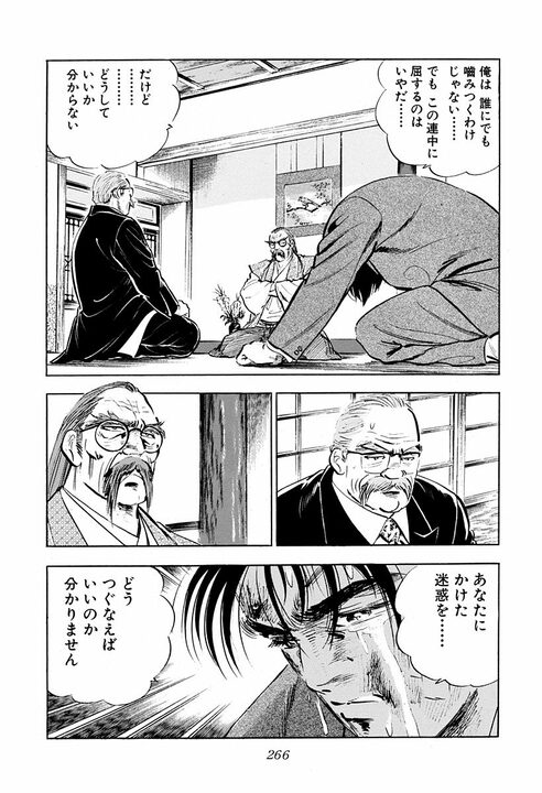 『サラリーマン金太郎』は30年前に“日本の未来”を描いていた？　三田善吉が語る国家と政治の行方_8