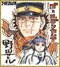 『ゴールデンカムイ』が週刊ヤングジャンプ22＆23合併号（4月28日発売）で最終回！　完結記念全話無料公開も実施中!!_e
