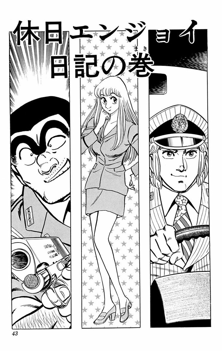 漫画の続きは下のボタンから！