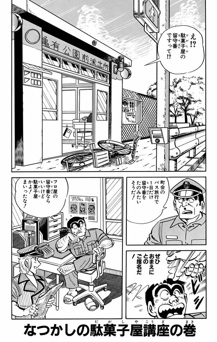 漫画の続きは下のボタンから！