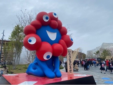 2025年の1ページとなった「大阪・関西万博」（撮影／集英社オンライン編集部）