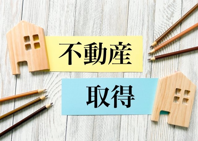 軽井沢の高級スーパーで飛び交う中国語…なぜ彼らは日本の土地を買うのか「郊外型チャイナタウン化が日本でも進展」名物投資家が分析 _2