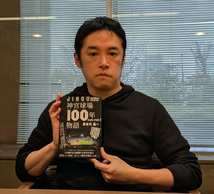 （写真／集英社オンライン）