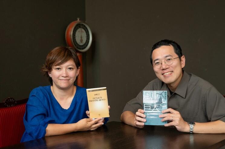 岩井圭也さん（作家）が山崎エマさん（ドキュメンタリー監督）に会いに行く_5
