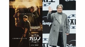 【画像多数】『オールドボーイ』のチェ・ミンシクが26年ぶりにドラマ出演。ソン・ソック、ホ・ソンテら韓国スター集結のドラマ『カジノ』がスゴすぎる!