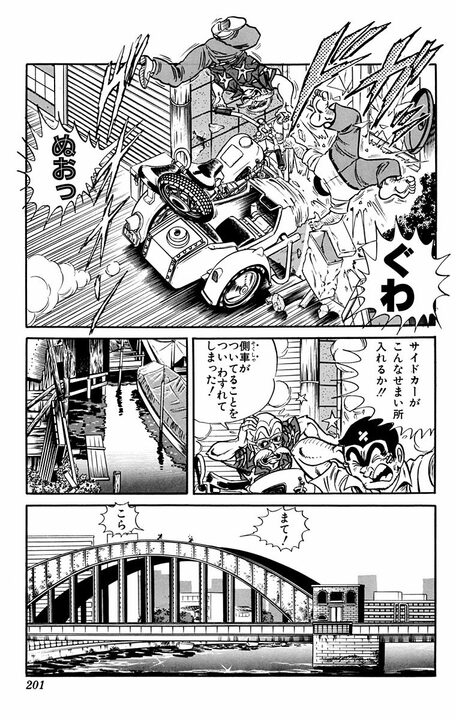 【こち亀】高齢者狙いの泥棒が急増中！ それでも両さんの祖父があっさり撃退できたワケ 「わしの運転技術をあまく見るな！」_17