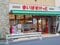 都内で急速に店舗網を拡大しているイオングループ傘下の「まいばすけっと」（写真／shutterstock）