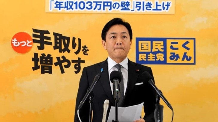 会見する国民民主党の玉木雄一郎代表　（国民民主党YouTubeより）