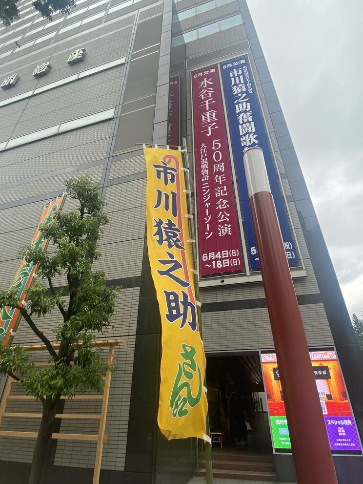 〈市川猿之助・保釈〉「繊細で独特の感性をもっていたキノシ」裁判所がだした保釈の条件と闇に葬られるもうひとつの“疑惑”…保釈後の猿之助の滞在先は？_13