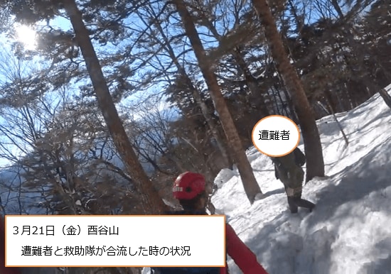 埼玉県の酉谷山にて遭難者と救助隊が合流したときの様子(写真/埼玉県警察本部地域部地域総務課SNSより)