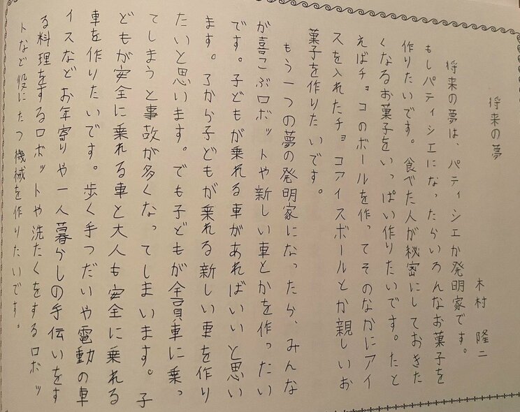 〈岸田首相襲撃から8カ月〉５つの罪で起訴された“空気みたいな男”の「今」。首相を救った勇敢な漁協の男たちは一連の“岸田批判”になにを思うのか？_13