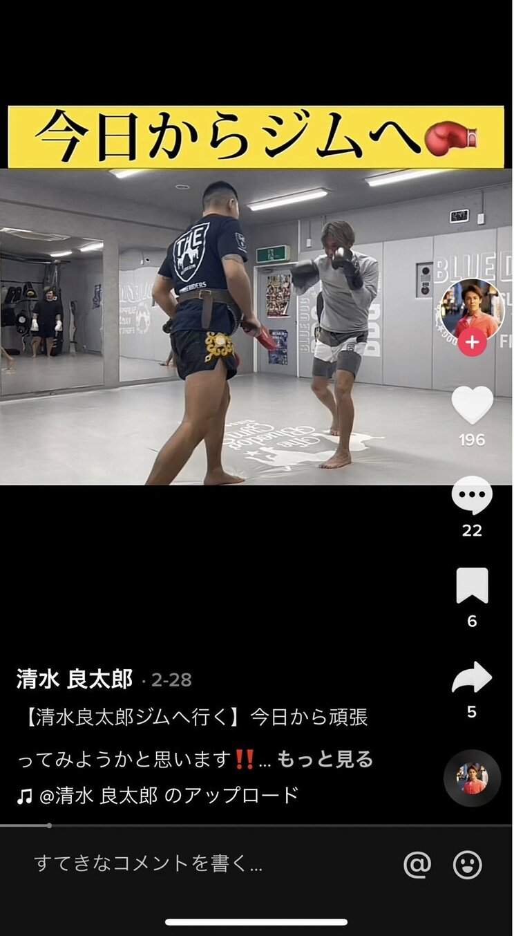 【哀悼】「あれ清水良太郎だ」「親父も呼んで麻雀やろうや（笑）」バカにされ、ゴキブリ駆除の仕事の後に死を考えた後、父・清水アキラの言葉に号泣した日_9