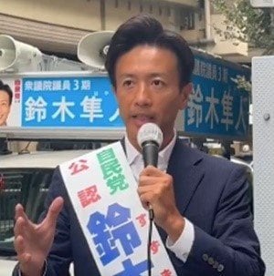 経済産業省出身の自民党公認候補・鈴木隼人氏（本人Xより）