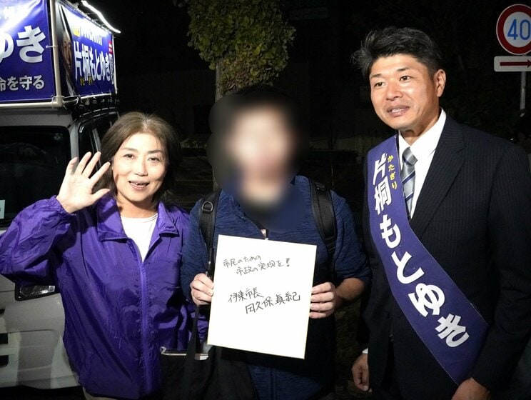選挙戦最終日の10月18日、片桐基至候補のマイク納めに応援に駆け付けた田久保眞紀市長（撮影／集英社オンライン）
