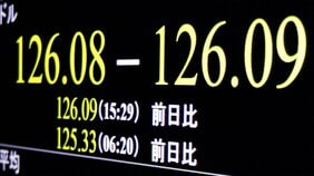 中小企業、家計は火の車に。恐怖の「円安スパイラル」に日本が絞り上げられる