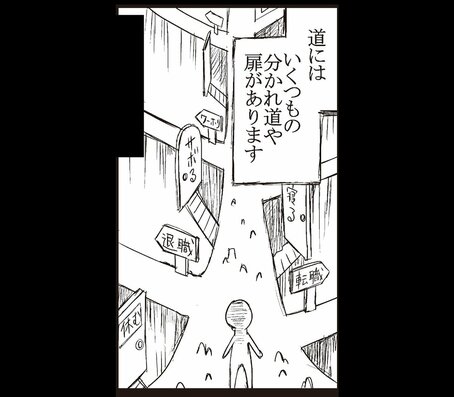 【漫画】働きすぎてうっかり自殺しかけました。「死ぬくらいなら会社辞めればいいのに」ができない理由(1)_19