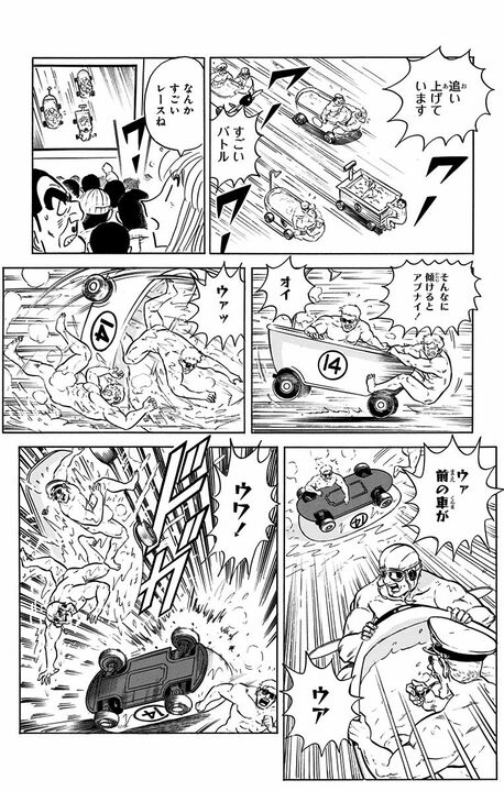 【こち亀】「毎日こち亀」ついに最終回！ 最後は両さん×中川の名コンビが全裸で爆走!!「いいのかあんな姿を見せて…」_12