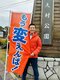 山田勝彦氏(本人Facebookより)