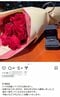 結婚の報告もSNSで…(本人SNSより)