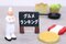 美食家の間でミュシュランガイドより評価されているものとは? インバウンド需要が復活しつつある中、日本の観光ビジネスを輝かせる「フーディー」の存在_1