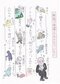 英国の名優マイケル・ケイン引退作。実話をもとに老夫婦の絆を描きつつ、強い反戦の意思も感じさせる、骨太な感動作【2度目のはなればなれ】_4