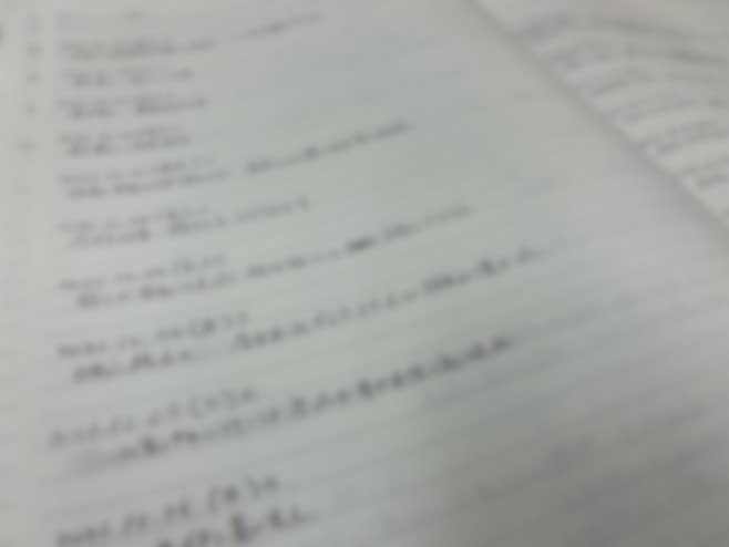 Aさんの一行日記にはスリップしそうになった日は△、大丈夫な日には○と記されている