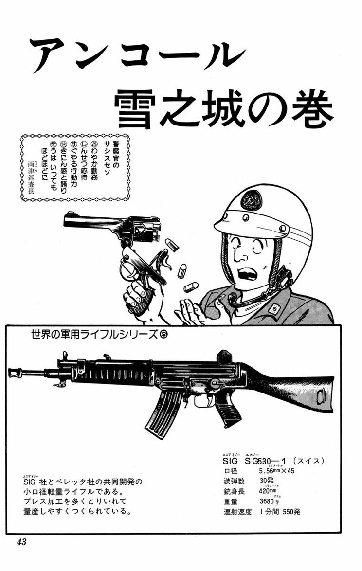 漫画の続きは下のボタンから！