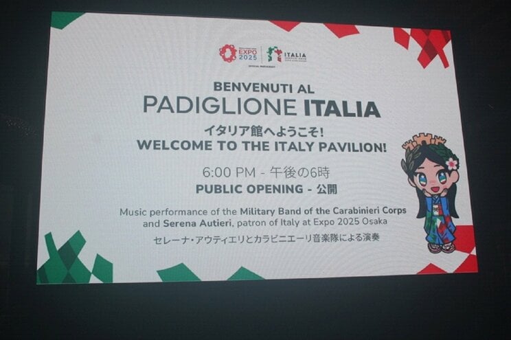 右下にいるのが「イタリアちゃん」