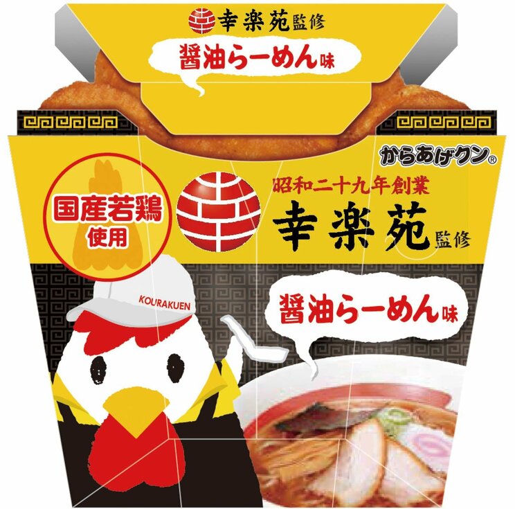 「こういうのでいい」か「日本の衰退」か…ローソン“一点突破すぎ！”弁当に賛否、物価高で変わるコンビニ飯_68