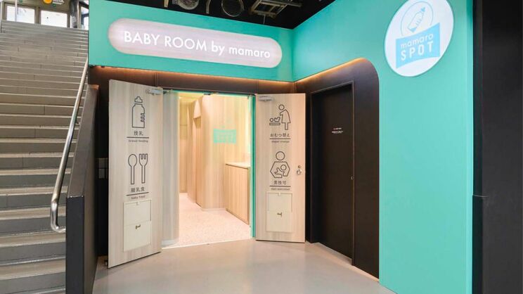 東京ドームの授乳室(全個室型)