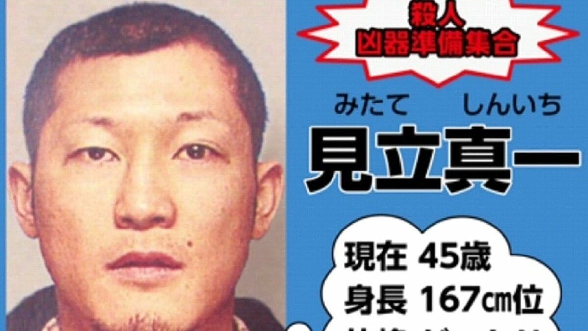 関東 連合 現在