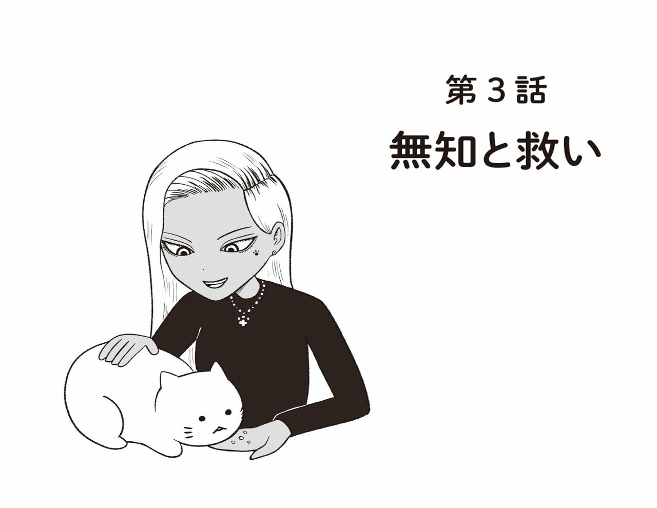 【漫画あり】最もコスパのいい拷問とは…ヤキ入れで大切なのは「相手に本気で今日、ここで死ぬんだ」と思わせること。問題作『地元最高！』を手がける会社員・草下シンヤ_12