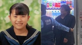 〈新橋・ガールズバー店員刺殺〉18歳被害女性を“馬乗り”で刺殺した“ガチ恋”バツイチ中年男の激情