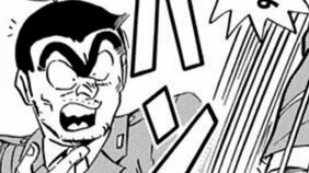 【こち亀】有名学校の父兄はトップアスリートぞろいで…運動会で負けず嫌いの両さんに起きた悲劇「ゲロをはきながら走ってます！」